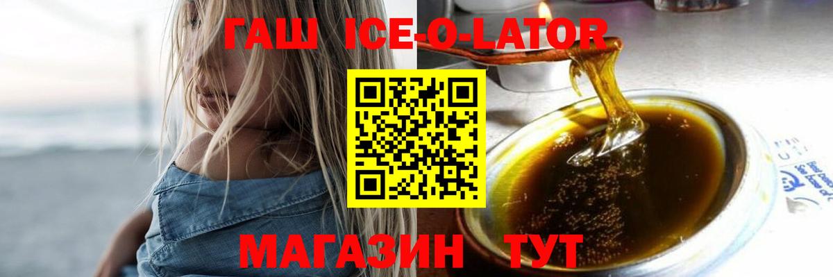  COCAIN Электросталь