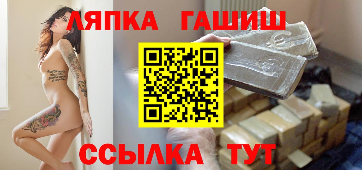 Гашиш 40% ТГК Электросталь
