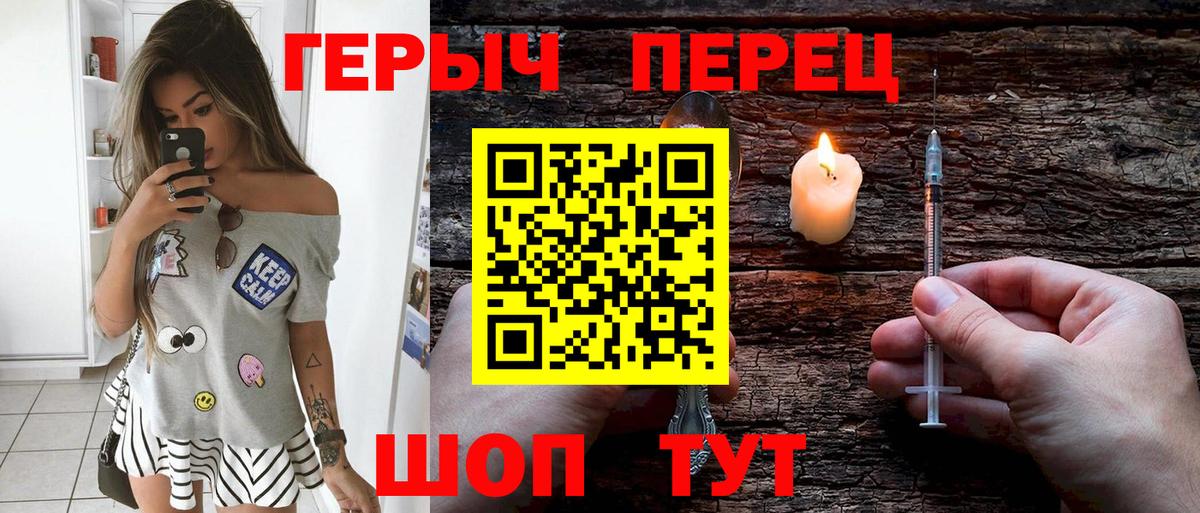 ГЕРОИН Афган Электросталь