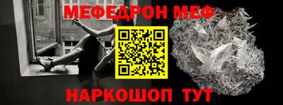 мет Ливны