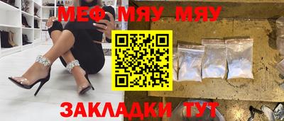 первитин Лесосибирск