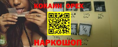 героин Ликино-Дулёво
