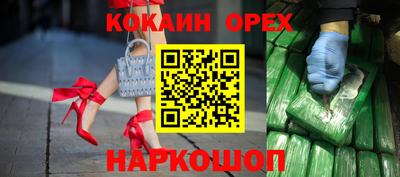 героин Ликино-Дулёво