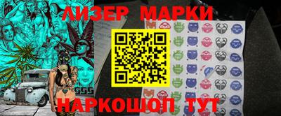 первитин Лесосибирск