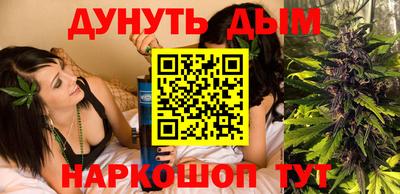 мет Ливны