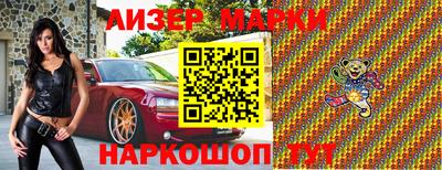 первитин Лесосибирск