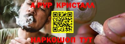 мет Ливны