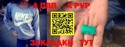героин Ликино-Дулёво