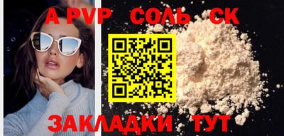 первитин Лесосибирск