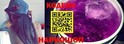 первитин Лесосибирск