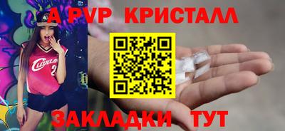 мет Ливны