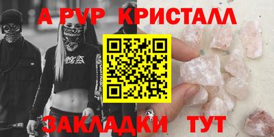 мет Ливны