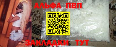 мет Ливны