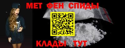 первитин Лесосибирск
