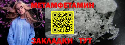первитин Лесосибирск