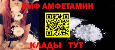 мет Ливны