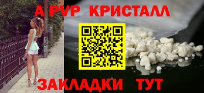 первитин Лесосибирск