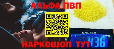 мет Ливны
