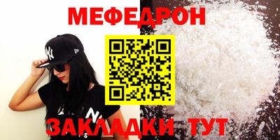первитин Лесосибирск