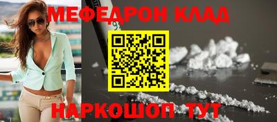 мет Ливны