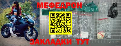 первитин Лесосибирск