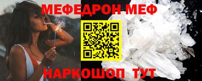 первитин Лесосибирск