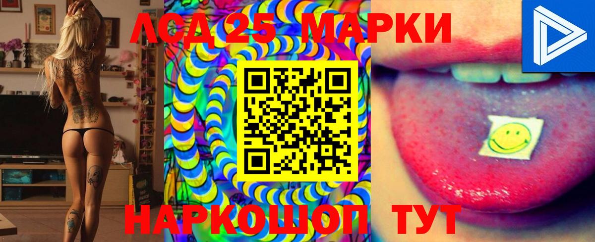 Лсд 25 экстази ecstasy  Вход с VPN  Электросталь  LSD-25 экстази ecstasy 