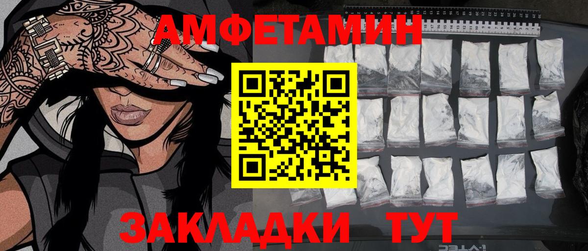 Первитин  МЕТАМФЕТАМИН мет  Вход с VPN  Электросталь 