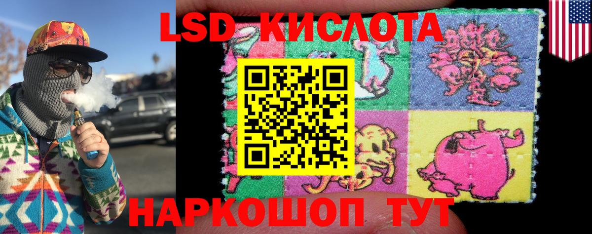 Электросталь  Марки NBOMe 1500мкг  Вход с VPN 