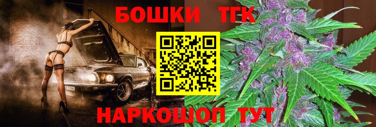 Шишки марихуана MAZAR  Бошки Шишки MAZAR  Вход с VPN  Электросталь  Канабис LSD WEED 