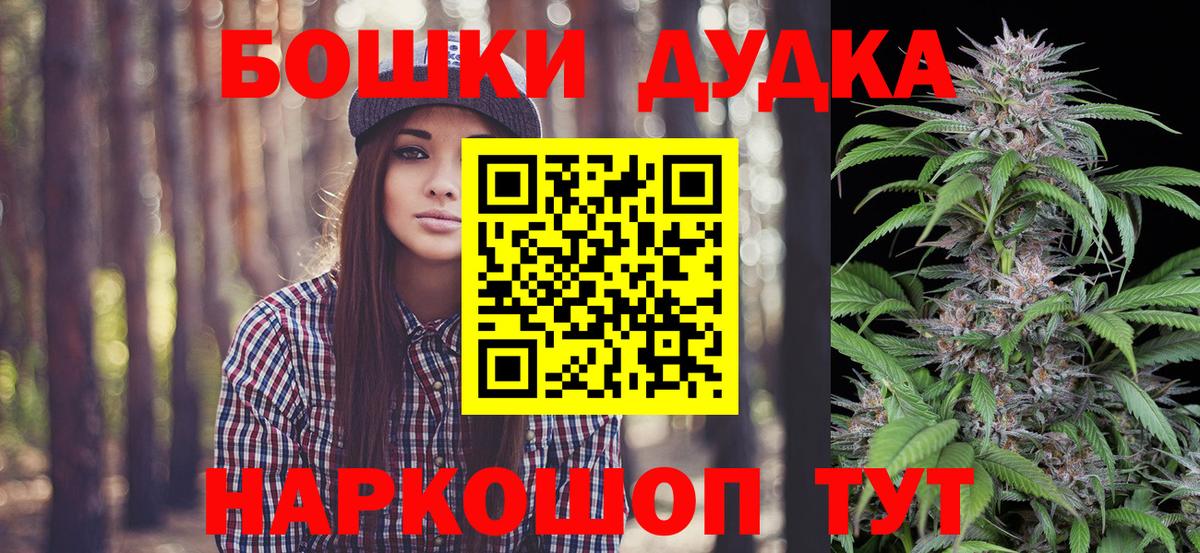 Шишки марихуана MAZAR Электросталь
